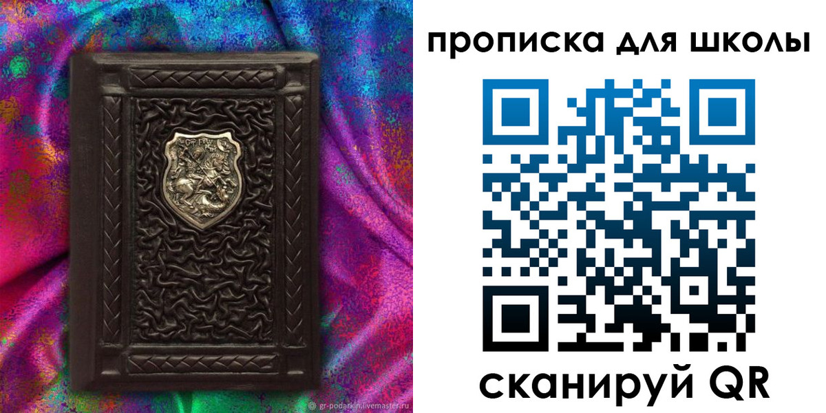 миграционный учет в Евпатории
