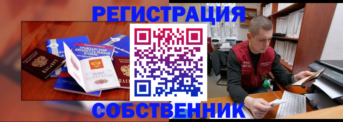 форма 3 в Евпатории