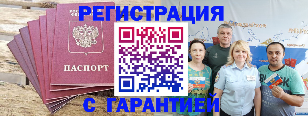 регистрация для школы в Евпатории